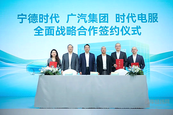 宁德时代巧克力换电联盟初步成型 统一换电时代即将到来