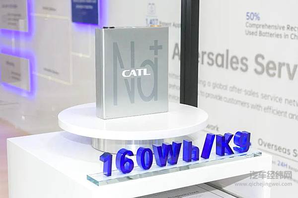 赴瑞士上市 宁德时代欧洲战略将持续提速？