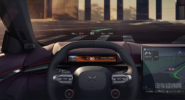 全新小鹏P7突破次元壁 不做参数“卷王”要当体验“创想家”