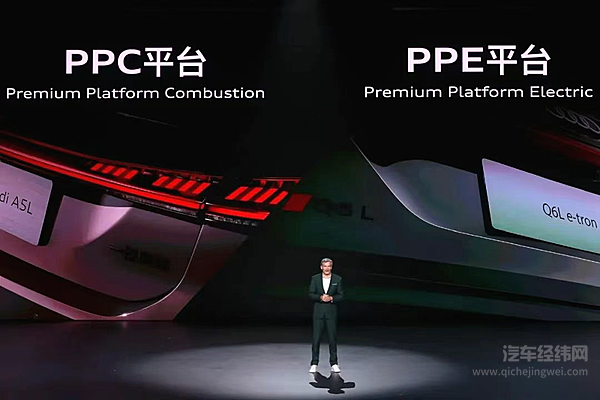 不止加长和加大屏：奥迪用“双平台”表示豪华车的新战场在“懂人心”