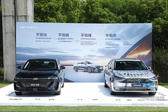 较真到底，指哪拆哪！风云A8硬核上市7.99万元起