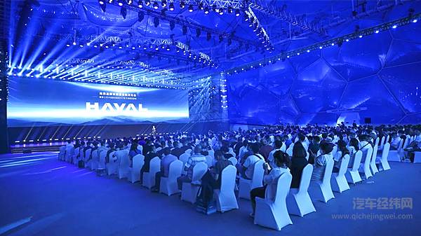 哈弗品牌新能源战略发布 长城汽车向新能源全面转型迈出最坚定一步