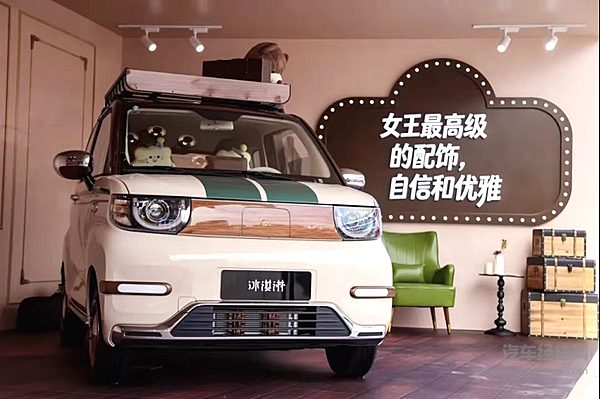 26款全新奇瑞冰淇淋上市，3.4万元起高定小车开回家