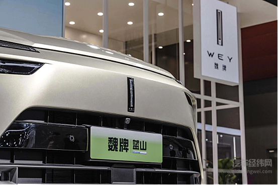 正式登陆广州车展 魏牌蓝山能否站稳30万+市场？