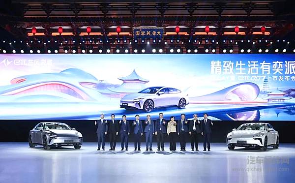 东风公司党委常委、副总经理尤峥、陈昊出席上市发布会