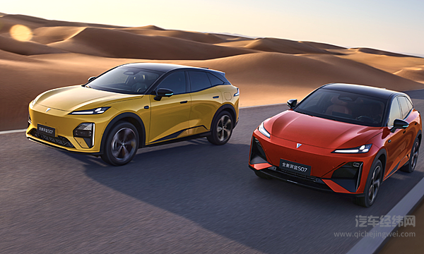 深蓝S07华为乾崑630长续航版上市 15.39万起满足家庭用户所需