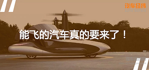 地面太拥挤了 我要“上天”！