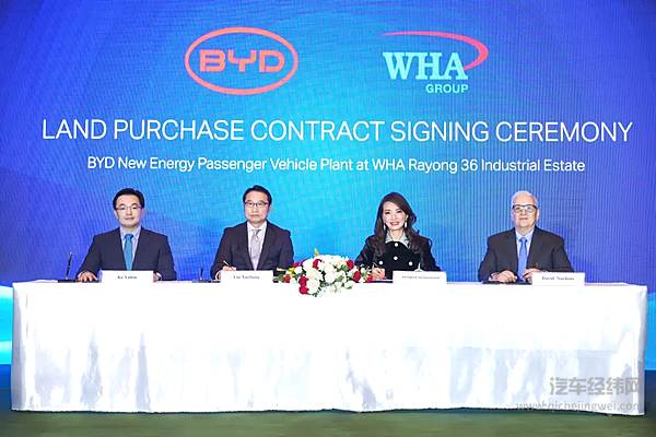 比亚迪签约泰国WHA工业园 加速布局海外市场