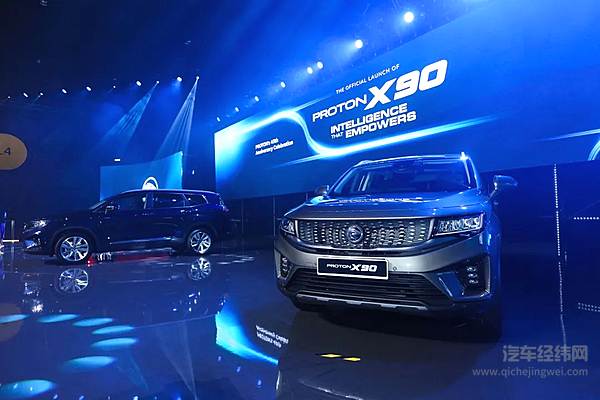 吉利赋能宝腾新能源转型 共建马来西亚汽车新生态