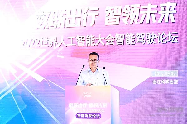 国内首例开放道路“减员化”运营测试启动减员