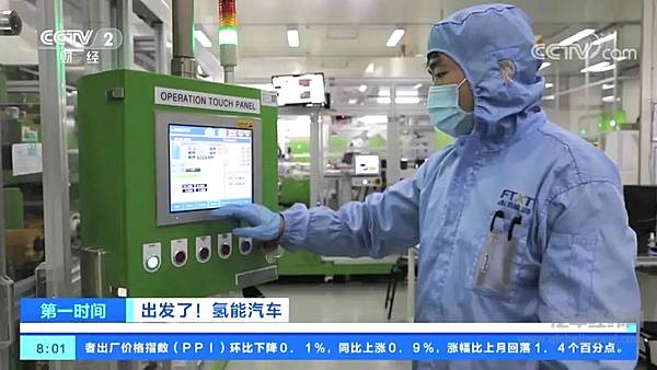 ▲ 10月15日 央视财经频道《第一时间》