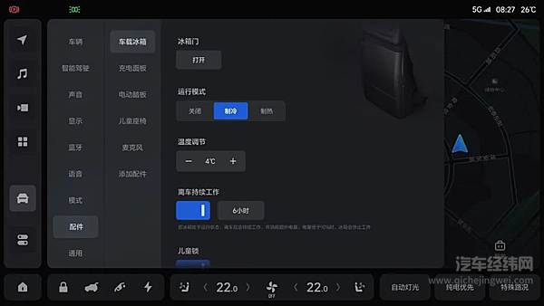 还能更“抠”？理想汽车的这些节能妙招你不一定知道
