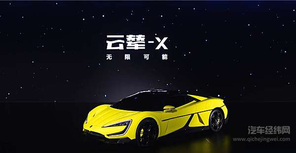 媲美奔驰魔毯 云辇能够为比亚迪带来什么？