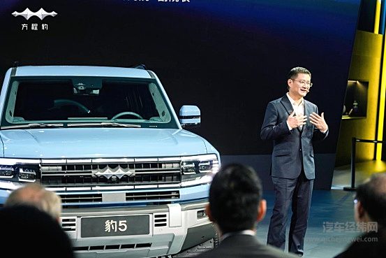 30-40万元 方程豹首款车型超级混动硬派SUV豹5开启盲订