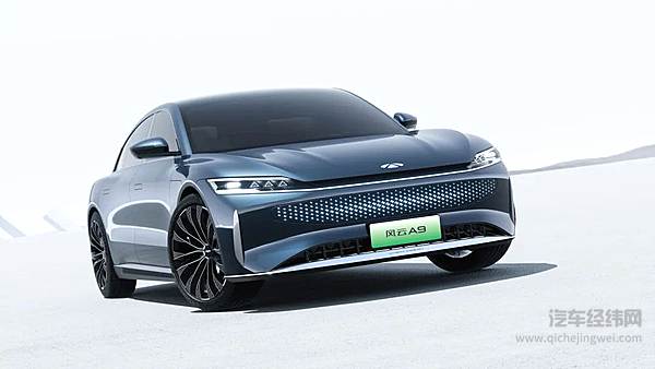 奇瑞风云A9概念车