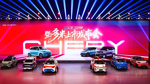 打工人的第一台 “变形金刚“ 奇瑞用三款小车给出 “王炸“选择