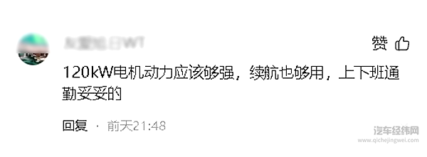 从欧洲销冠到本土“真香”：MG4把性价比玩成了 “凡尔赛”