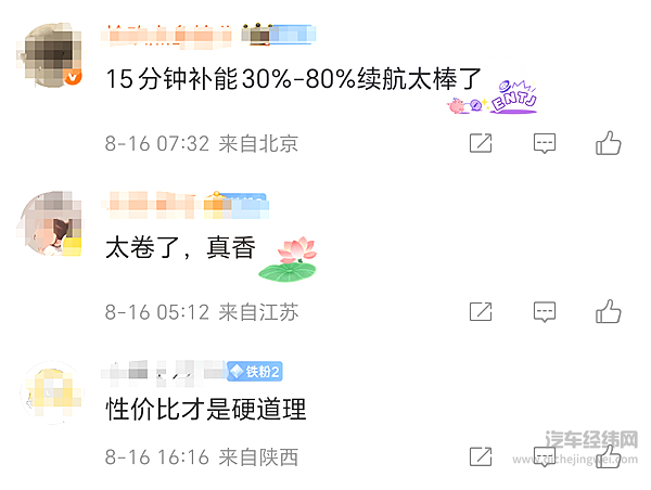 深蓝L07杀入10万级 华为智驾变成了“白菜价”？