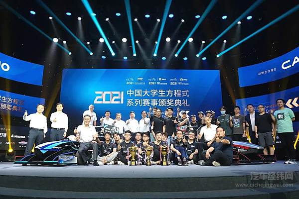 蔚来杯 中国大学生方程式热血收官