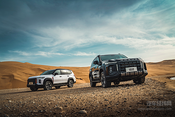 兼顾家庭用车和越野出游 上汽大通MAXUS领地重磅上市