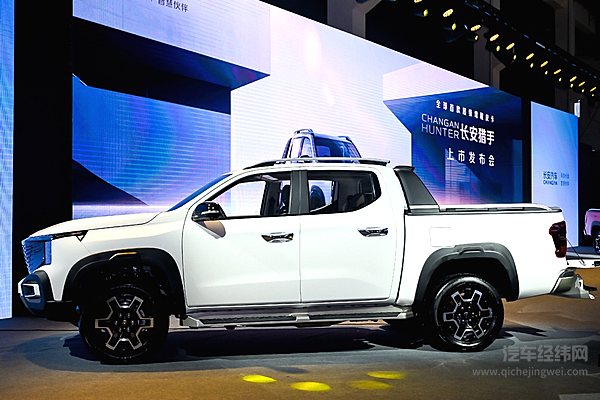 售价13.99万元起 长安猎手超级增程皮卡震撼上市