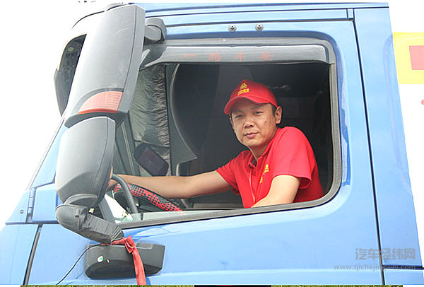 自建百人大群只为学好驾驶 豪沃铁粉张俊涛获成都站节油冠军  