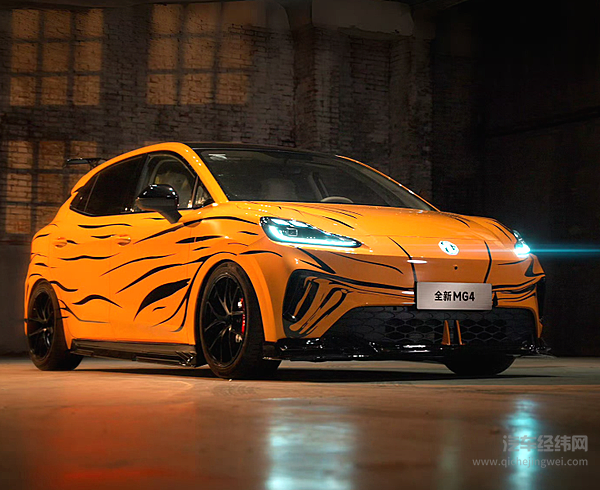 从欧洲销冠到本土“真香”：MG4把性价比玩成了 “凡尔赛”