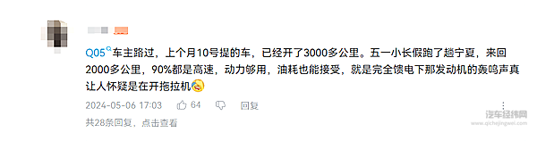 10万级混动SUV实力比拼 全新瑞虎7 C-DM 和启源Q05谁更强？
