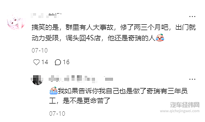 10万级新能源家轿二选一 吉利银河A7与风云A8谁更强？