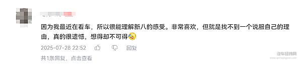 硬派越野遇上华为全家桶 东风猛士M817不简单