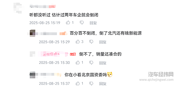 极狐T1遇上吉利星愿 谁才是10万纯电市场的王者？