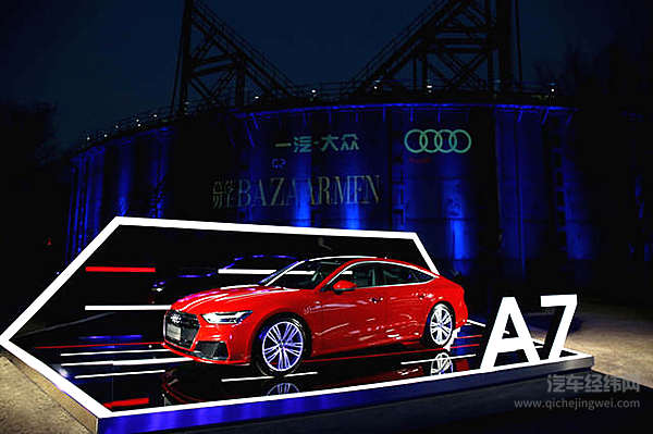 全新奥迪A7颜值很能打？ “老干部”变身“小鲜肉”！