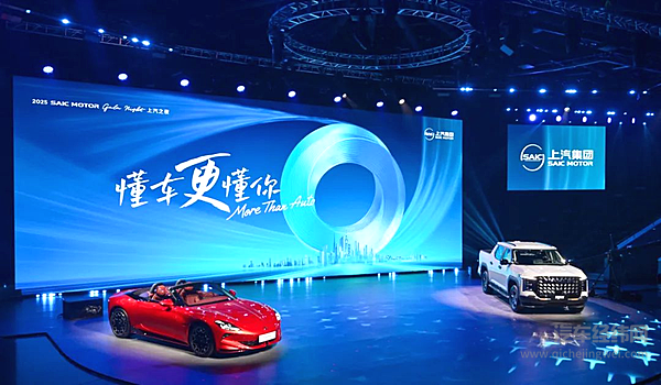 上汽集团以平权驱动产业进阶 推动行业向技术引领全面跨越