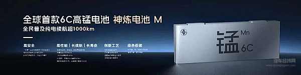 上汽通用五菱2025技术进化日：四大技术成果+宝骏享境产品 重塑全民出行价值标准
