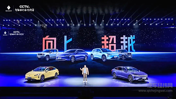 上汽通用五菱2025技术进化日：四大技术成果+宝骏享境产品 重塑全民出行价值标准
