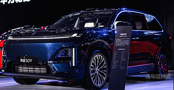 23.99万起！深蓝 S09开启预售 引领家庭智慧出行新风潮