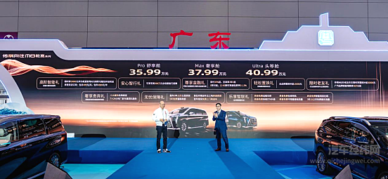 35.99万元起！传祺向往M8乾崑开启智能奢享新时代