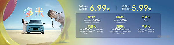 打工人的第一台 “变形金刚“ 奇瑞用三款小车给出 “王炸“选择