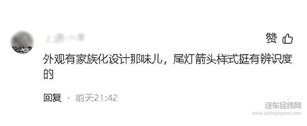 从欧洲销冠到本土“真香”：MG4把性价比玩成了 “凡尔赛”