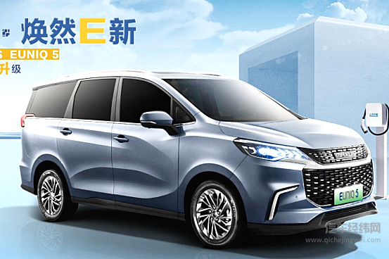 国产插混MPV崛起 上汽大通EUNIQ 5能否挑战比亚迪宋MAX DM-i？