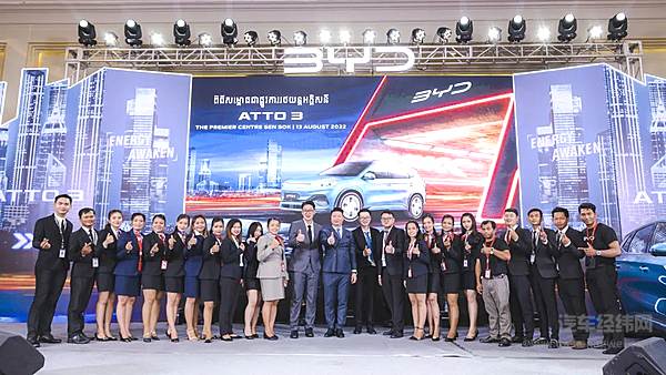 比亚迪柬埔寨元PLUS发布会
