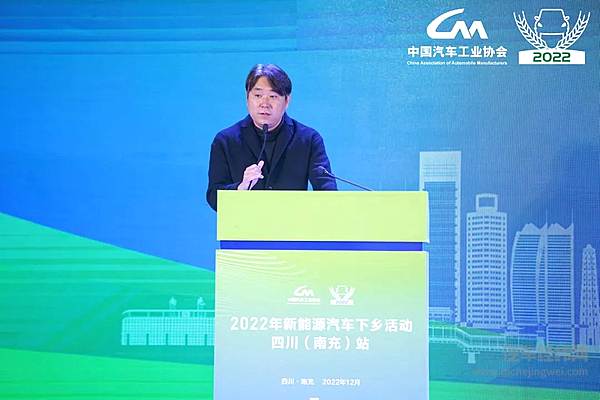 ​2022新能源汽车下乡活动四川（南充）站启动