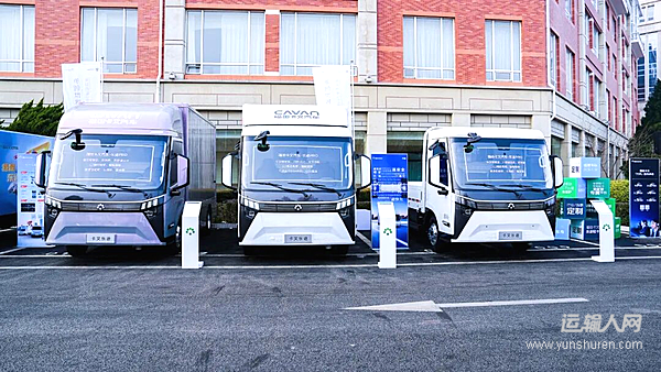 福田卡文樂(lè)途：?jiǎn)⒚餍瞧脚_(tái)重磅新品，助力運(yùn)輸人高效創(chuàng)盈增收！