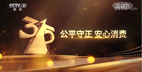 电动车的锁电问题亟待解决