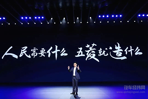 上汽通用五菱2025技术进化日：四大技术成果+宝骏享境产品 重塑全民出行价值标准