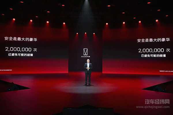 搭载华为乾崑ADS阿维塔06豪华运动轿跑 纯电和增程双动力模式 20.99万元起售