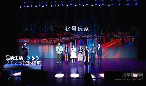 2025款江淮钇为3破局A0级纯电市场天花板 以四维超质感重塑价值标杆