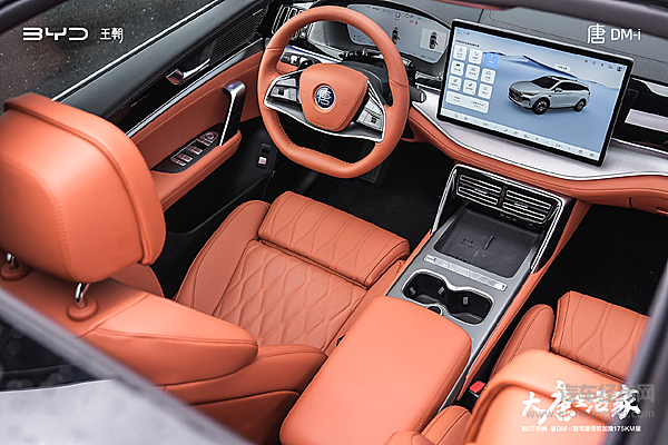 颜值、智能、安全拉满 比亚迪唐DM-i智驾版175KM长续航版重塑性价比标杆
