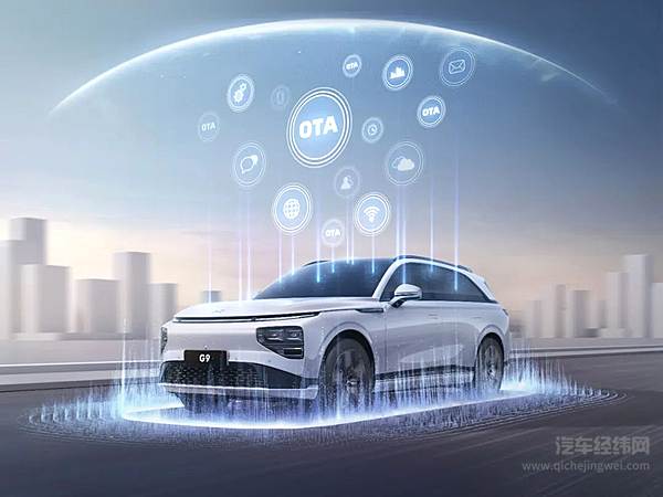 电子电气架构从入门到精通