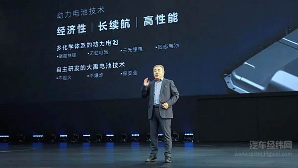 哈弗品牌新能源战略发布 长城汽车向新能源全面转型迈出最坚定一步